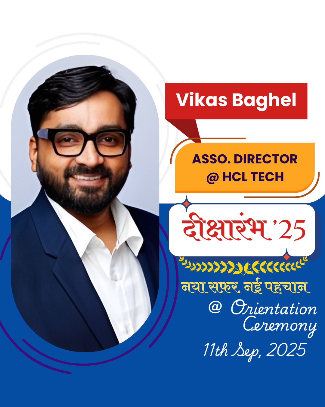 Diksharambh Orientation Ceremony 2K25 Chief Guest Vikas Baghel AD at HCL Tech